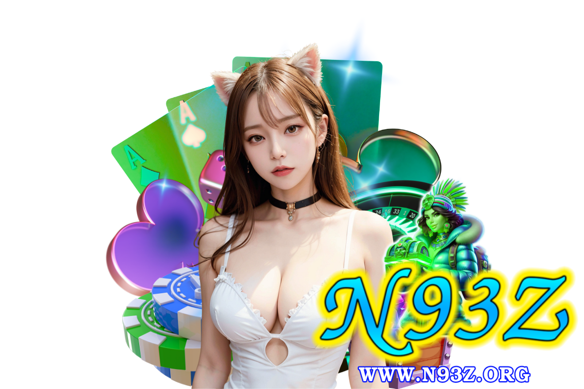 n93z แจกเครดิตฟรี